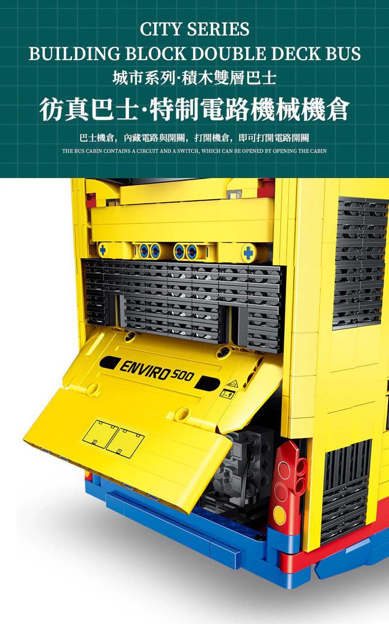 XINYU YC-QC015 1:15 RC Dennis Enviro 500 MMC - YWOBB