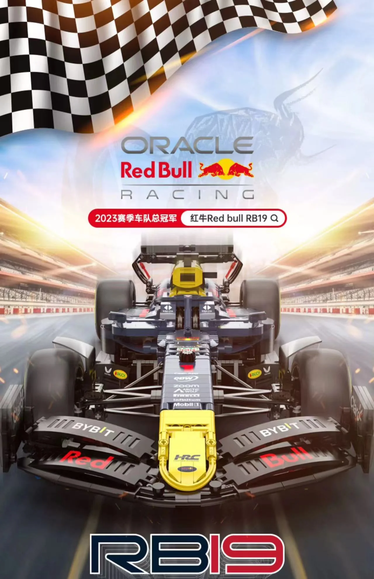 RASTAR 92410 1:8 F1 Oracle Red Bull Racing RB19 - YWOBB