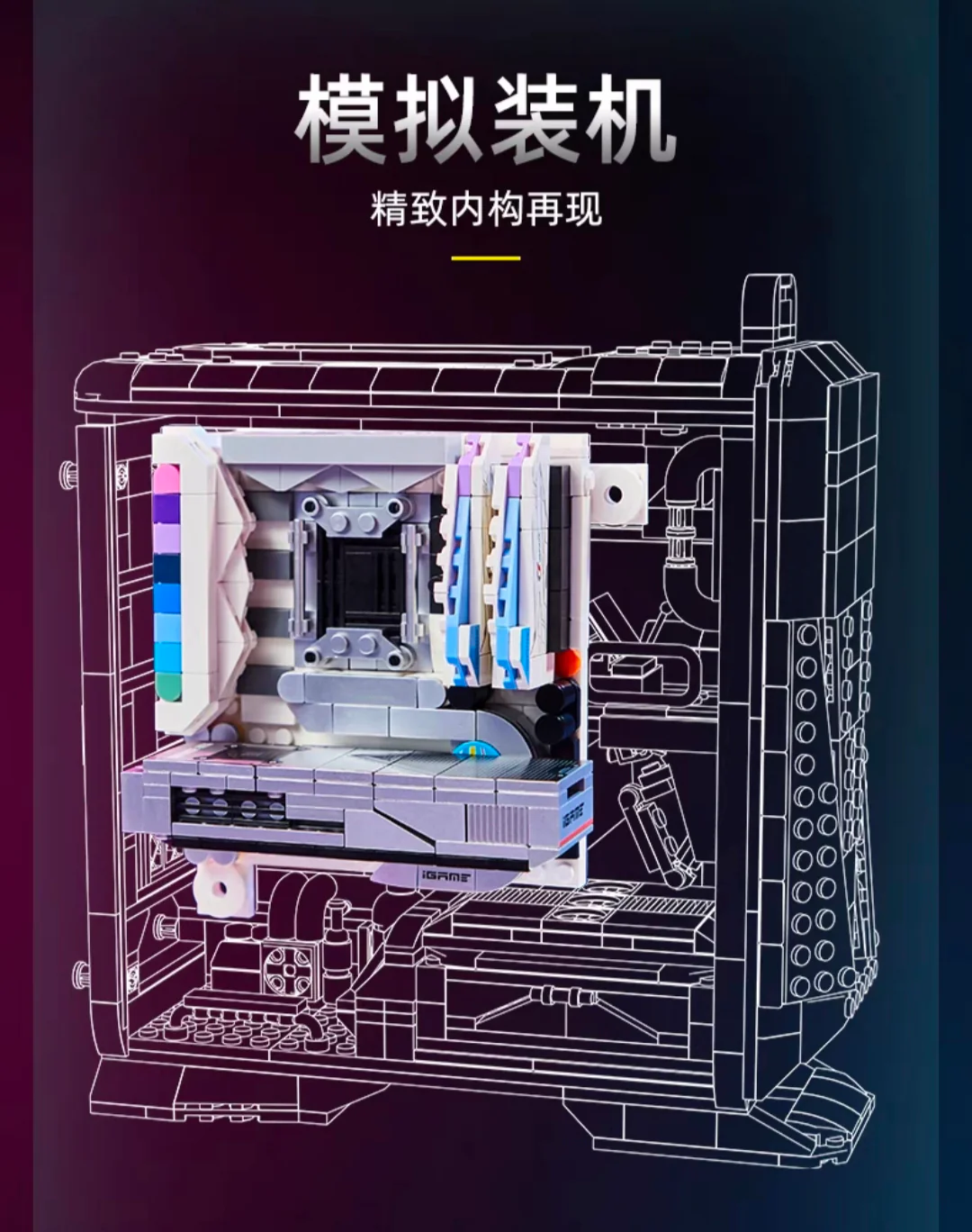 PANTASY 11008 iGame - YWOBB
