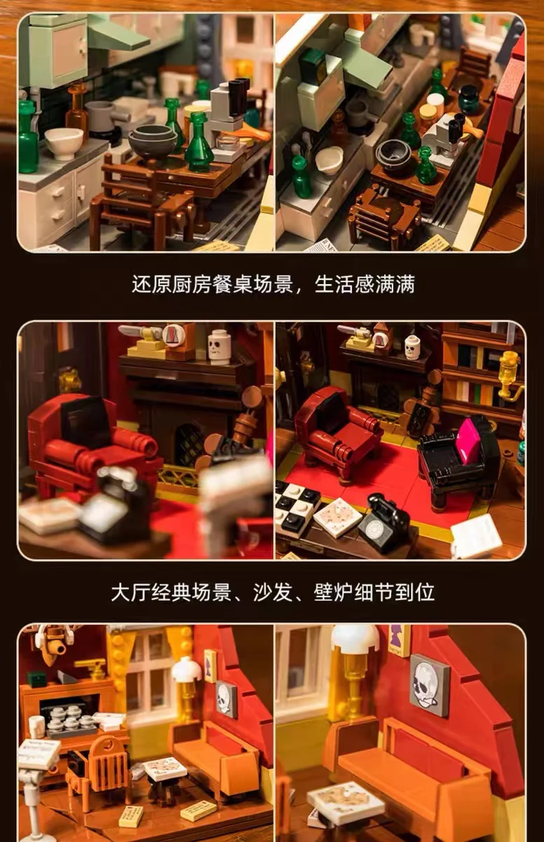 PANTASY 86218 Sherlock Holmes 221B Baker Street OVP US Warehouse Version - YWOBB