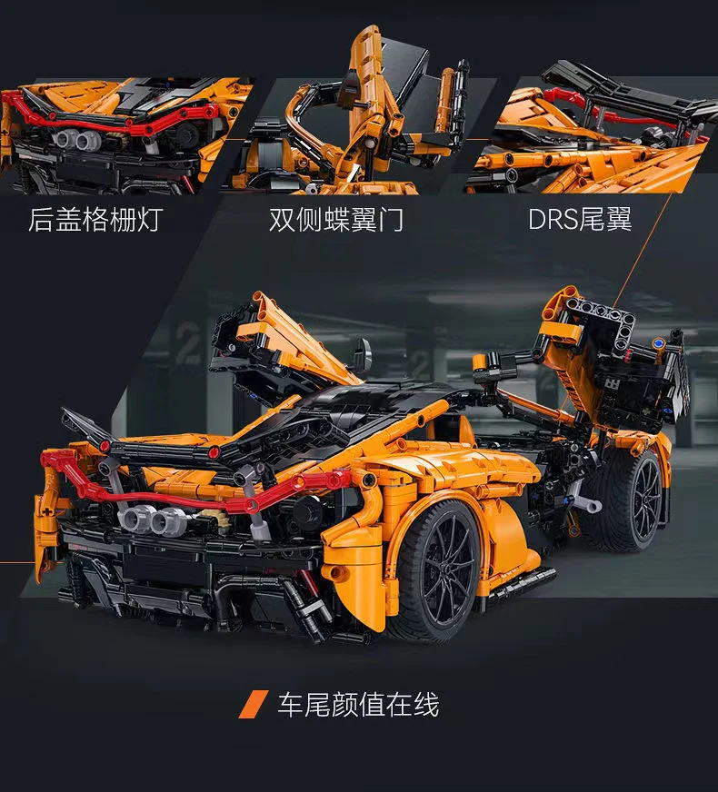 CADA C61513 1:10 McLaren P1 - YWOBB