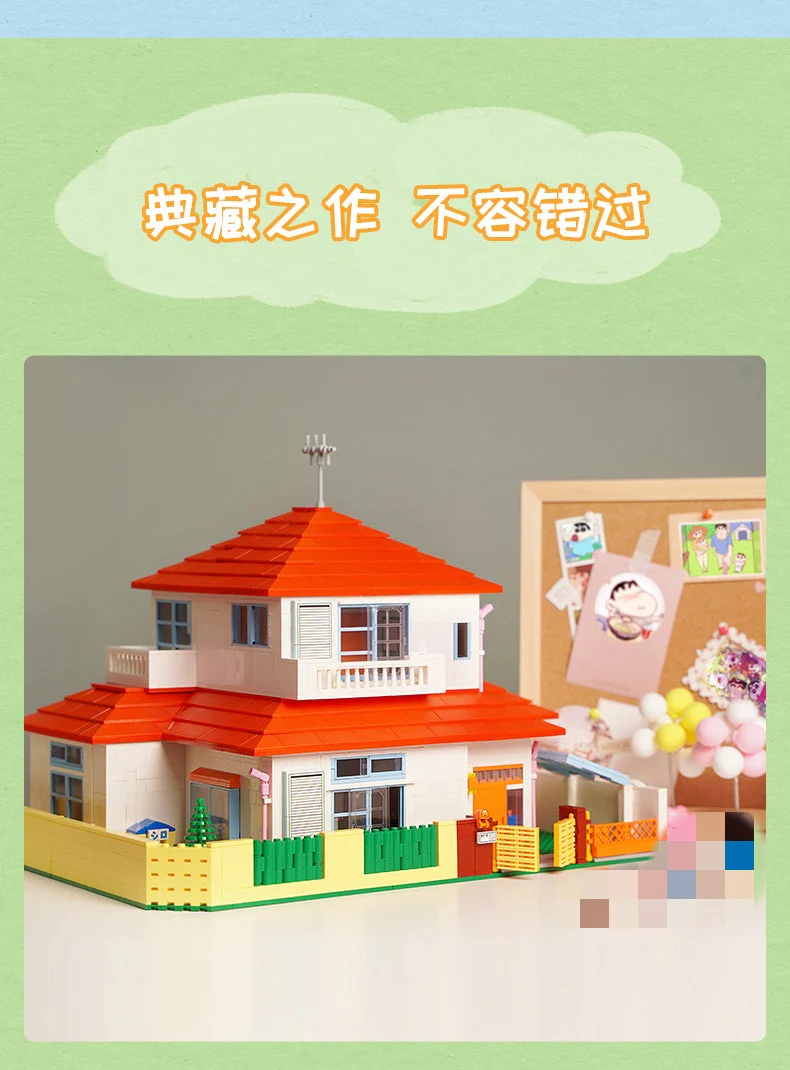 KEEPPLAY K20612 Crayon Shin-Chan's Home - YWOBB