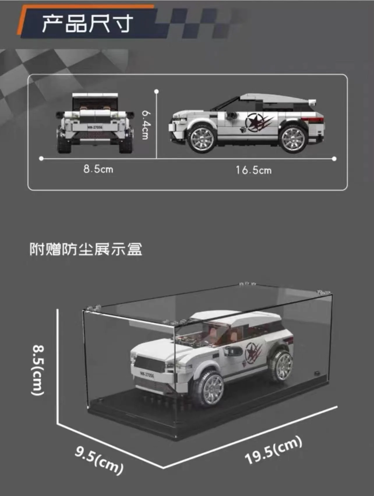 Mould King 27056 Mini famous Car Series - YWOBB