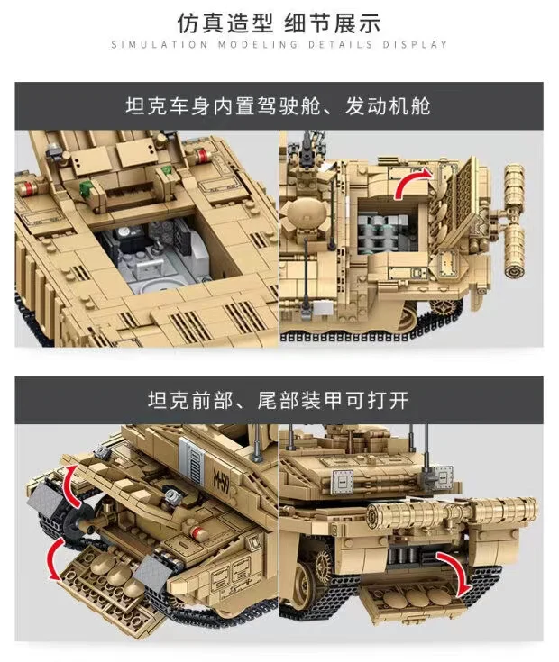 PANLOS 632008 Challenger Main Battle Tank - YWOBB