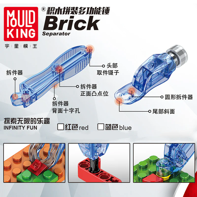 Mould King M-00016 bricks hammer - YWOBB