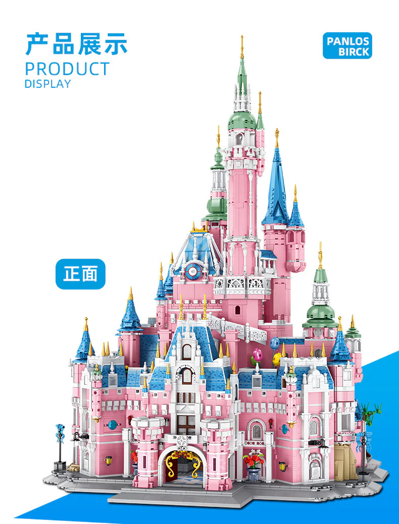 PANLOS 613003 Dream Castle - YWOBB