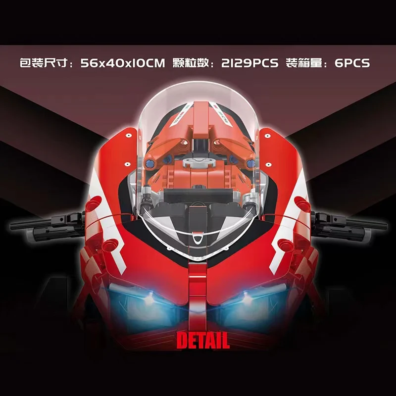 PANLOS 672101 1:5 Ducati V4S - YWOBB