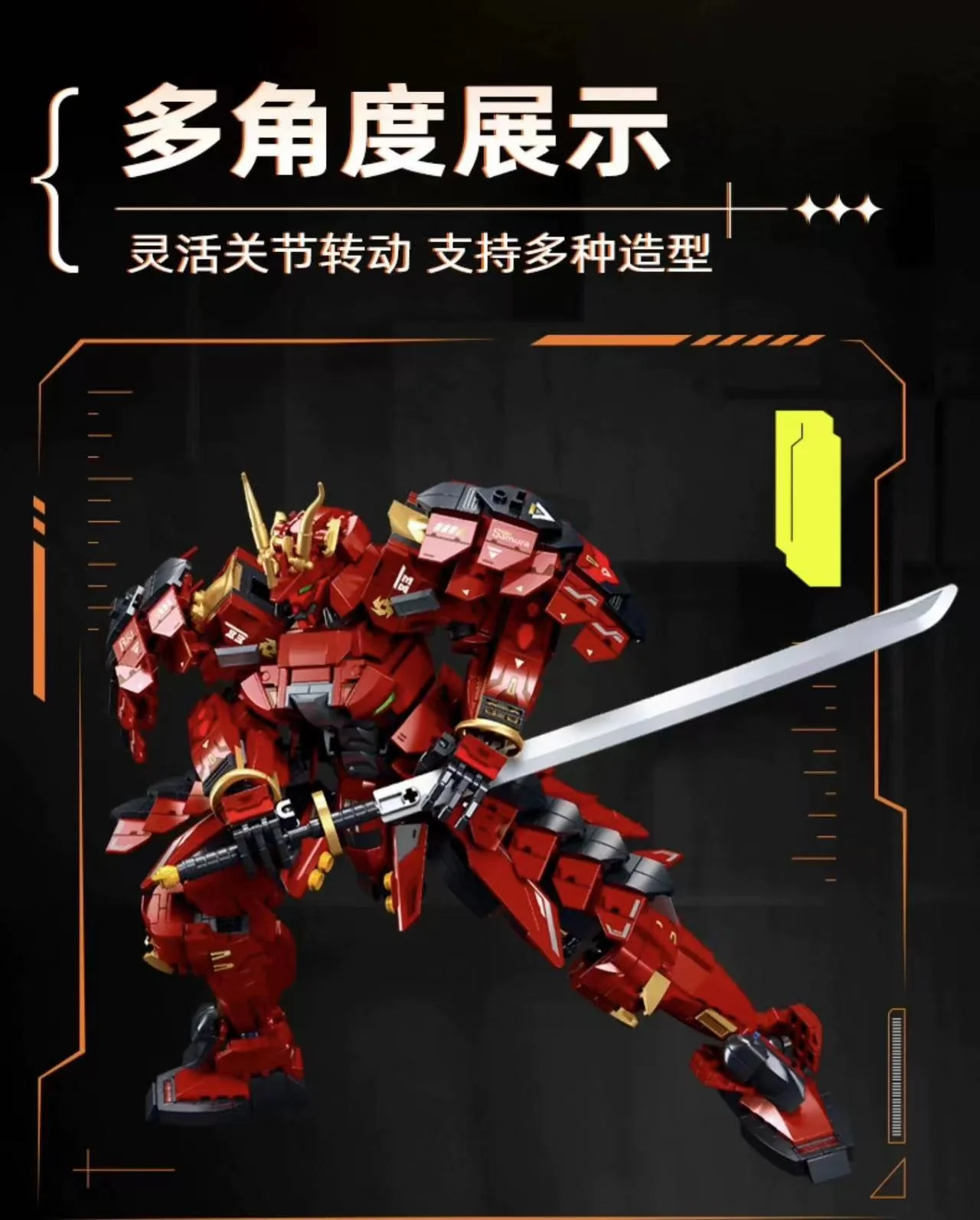 SLUBAN M38-B1183 Kai Samurai Heavy Armor Mecha - YWOBB