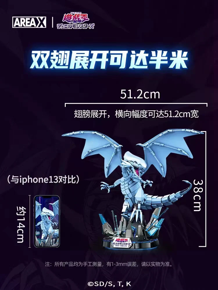 SEMBO AREA-X AB0004 Yu-Gi-Oh: Blue-Eyes White Dragon OVP EU Warehouse Version - YWOBB