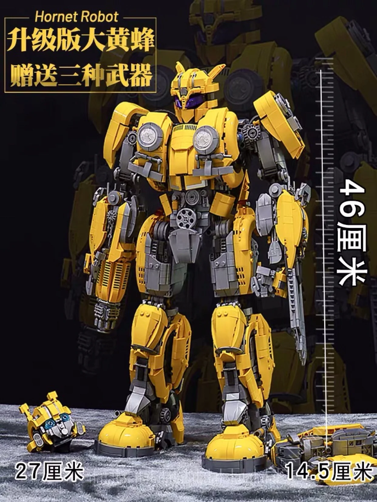 SixSix Bricks 773 Bumblebee - YWOBB