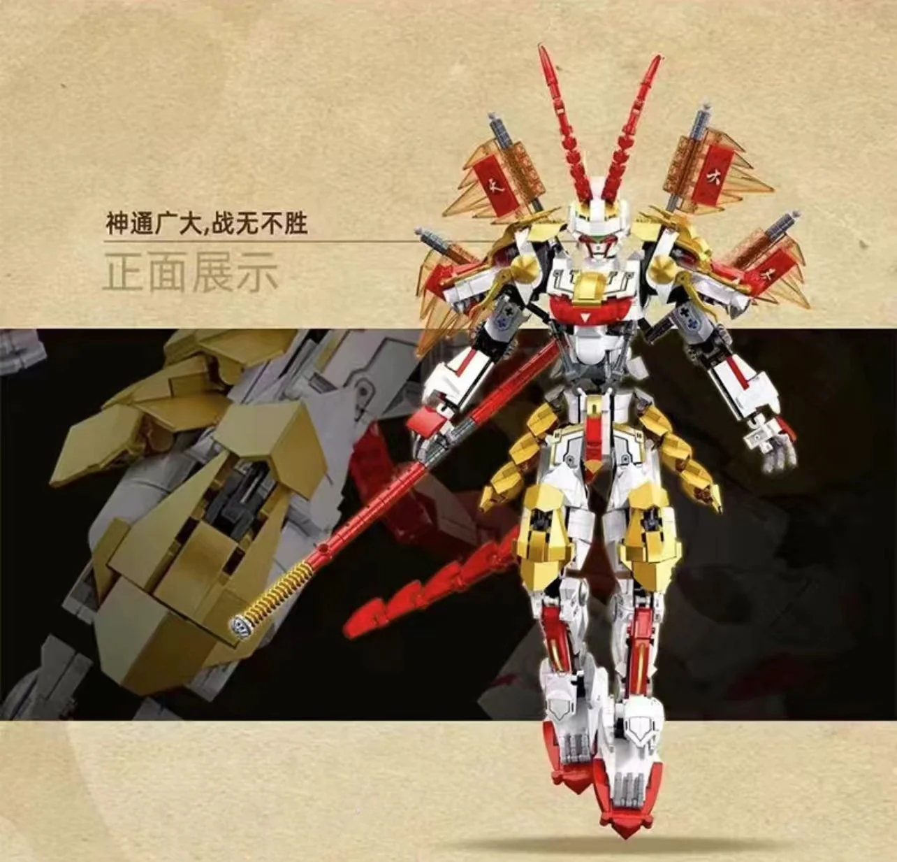 SLUBAN M38-B1058 Mecha Monkey King - YWOBB