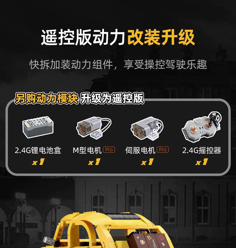 CADA C61026 Classics Citroened 2cv - YWOBB