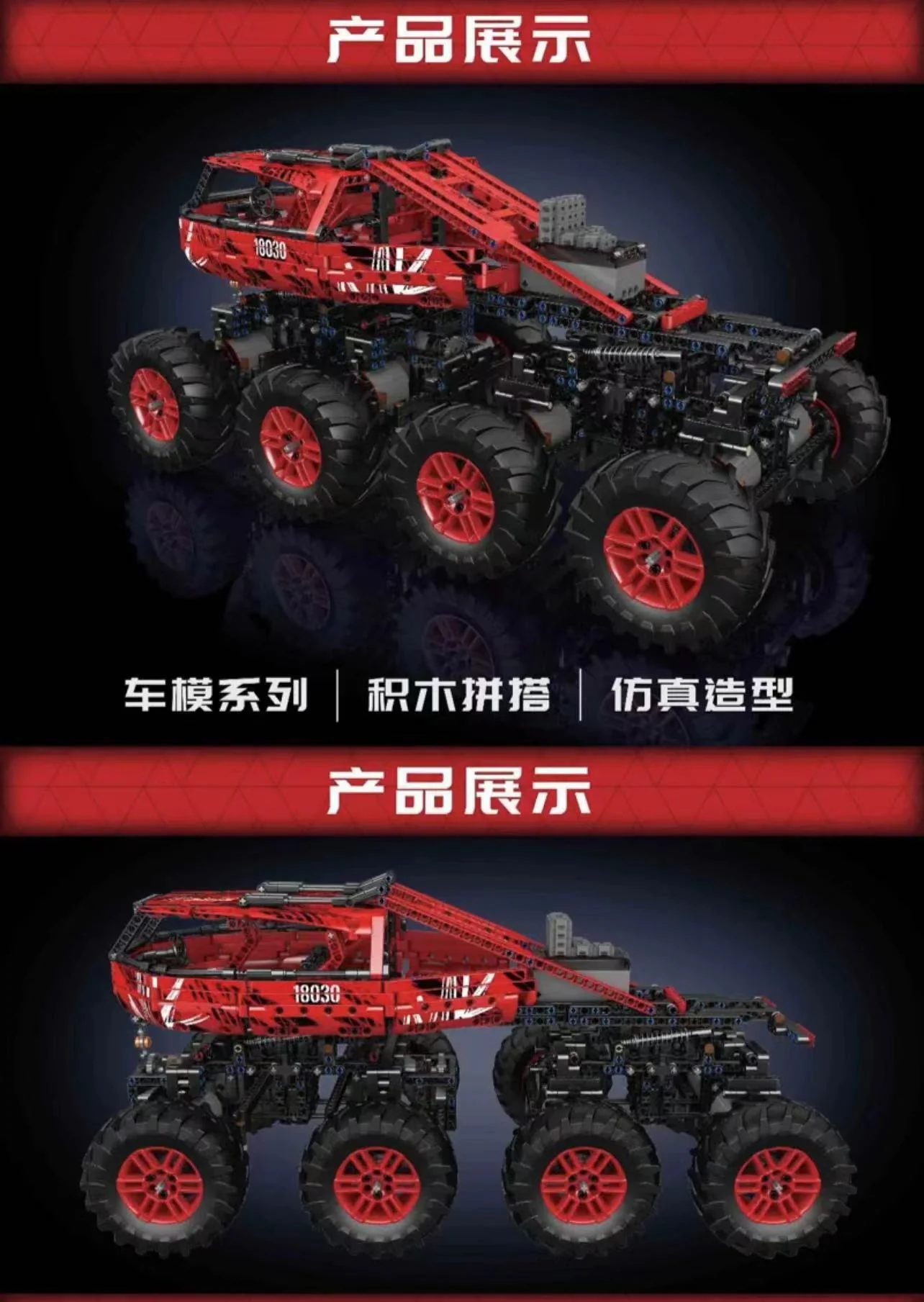 Mould King 18030 RC Firefox Climb Car OVP EU Warehouse Version - YWOBB