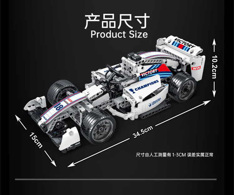 MORK 025001 White F1 Racing Car - YWOBB