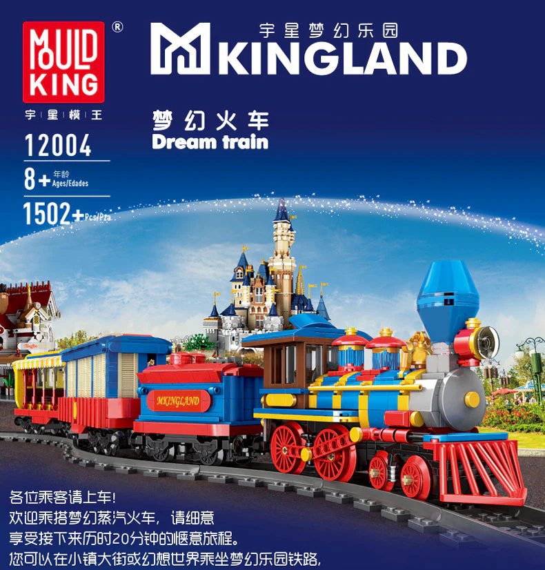 Mould King 12004 Dream Train - YWOBB