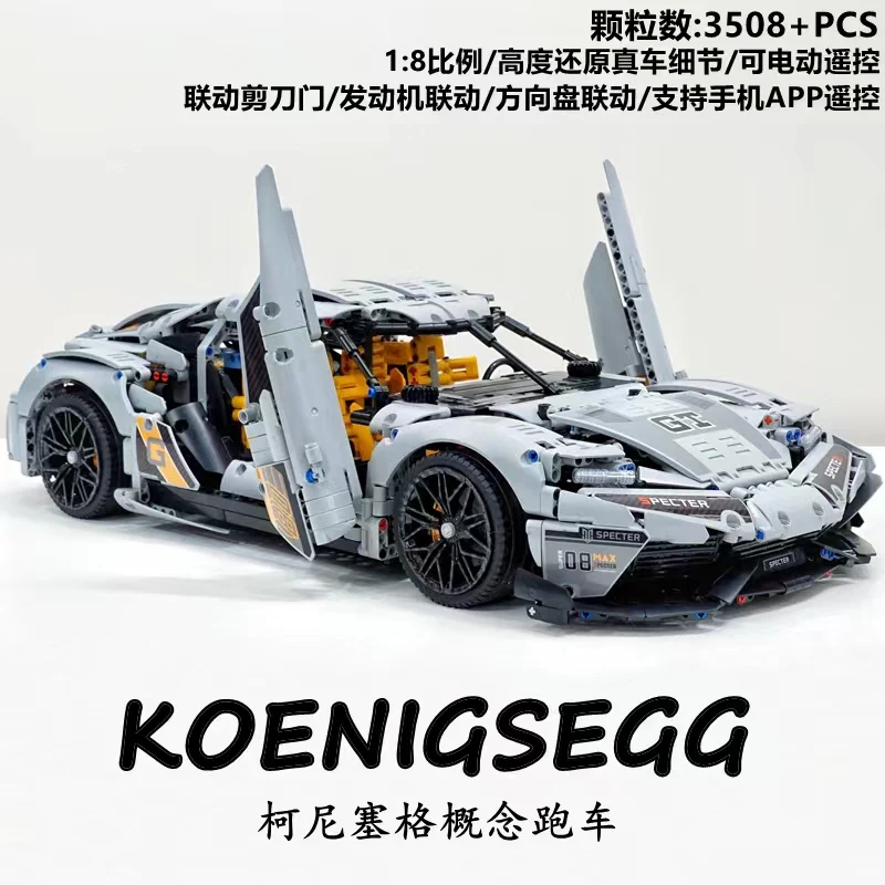 MOYU 88012 Koenigsegg Sports Car - YWOBB