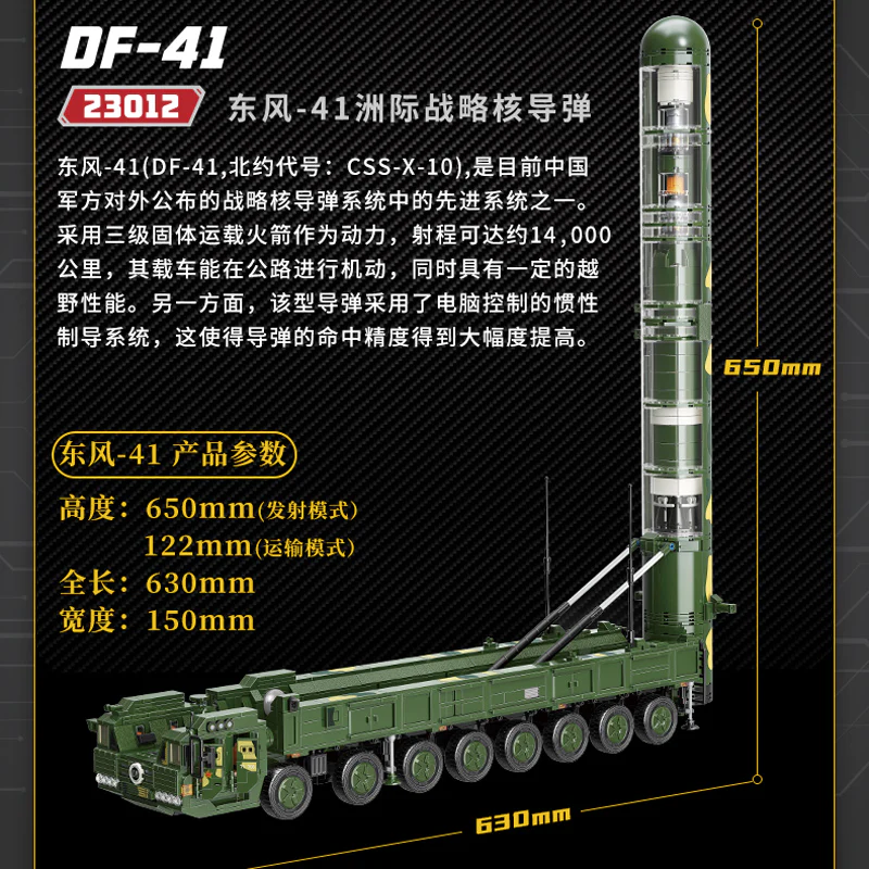 Qman 23012 DF-41 Ballistic Missile - YWOBB