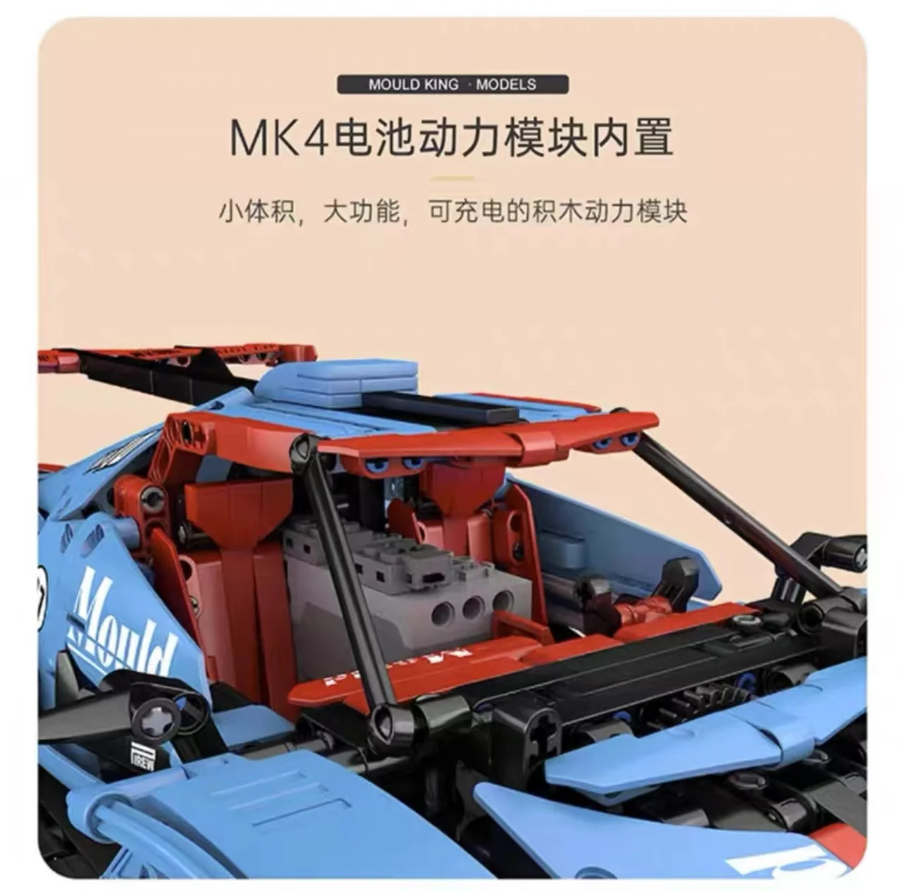 Mould King 13155 13156  Sport Cars - YWOBB