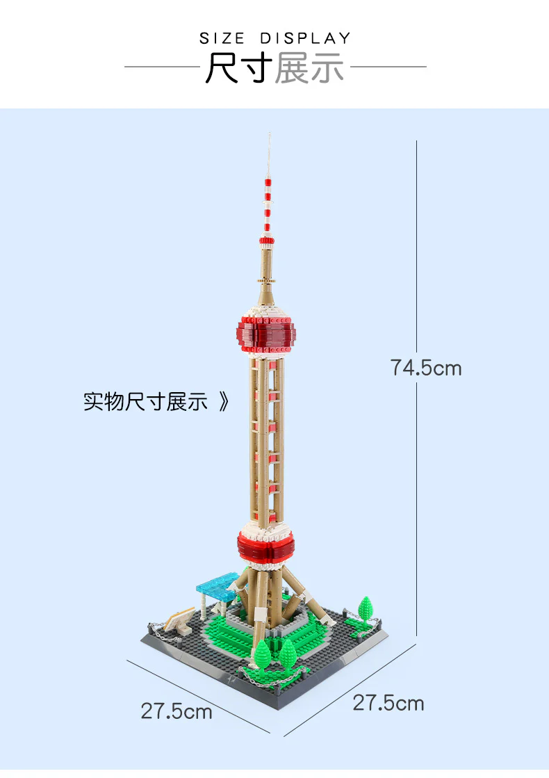 WANGE 5224 Shanghai Oriental Pearl TV Tower - YWOBB