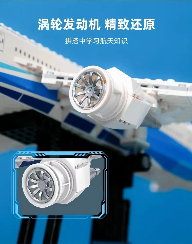 PANTASY 11017 Boeing 787 - YWOBB