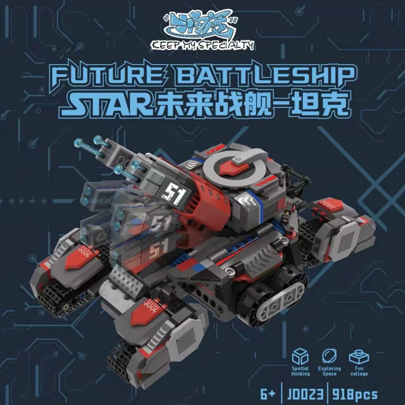 Small Angle JD023 StarCraft 2 Siege Tank - YWOBB