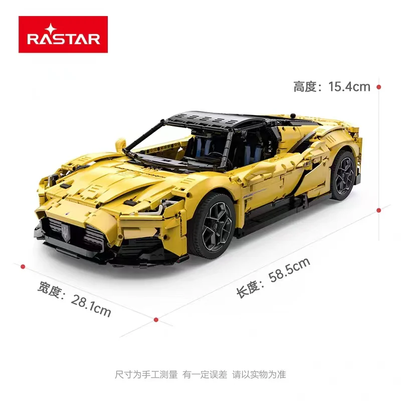 RASTAR 93510 93500 Maserati MC20 Nettuno - YWOBB