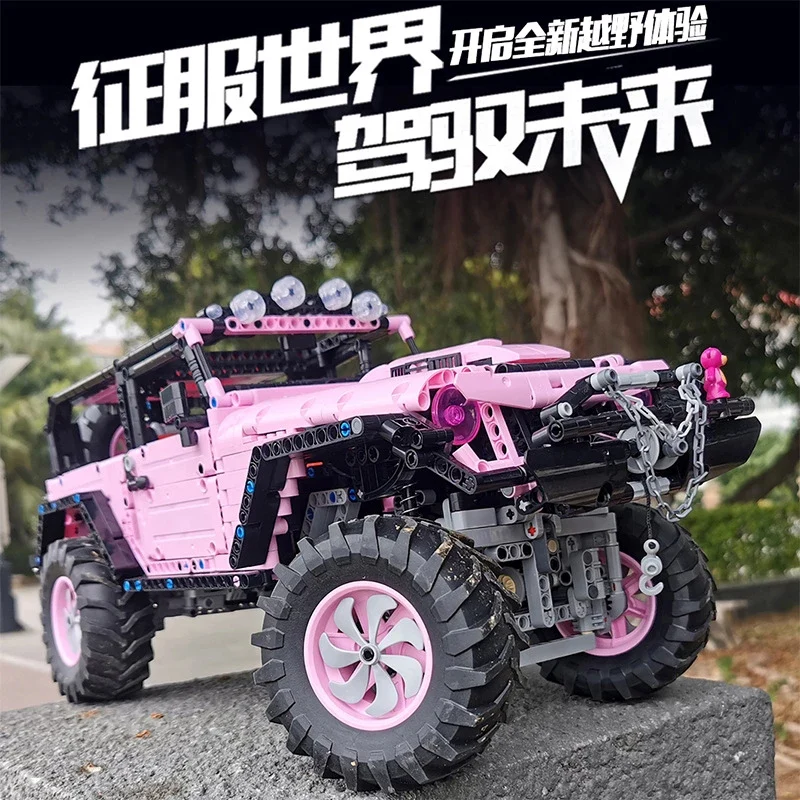 Mork 022010 Offroad - YWOBB