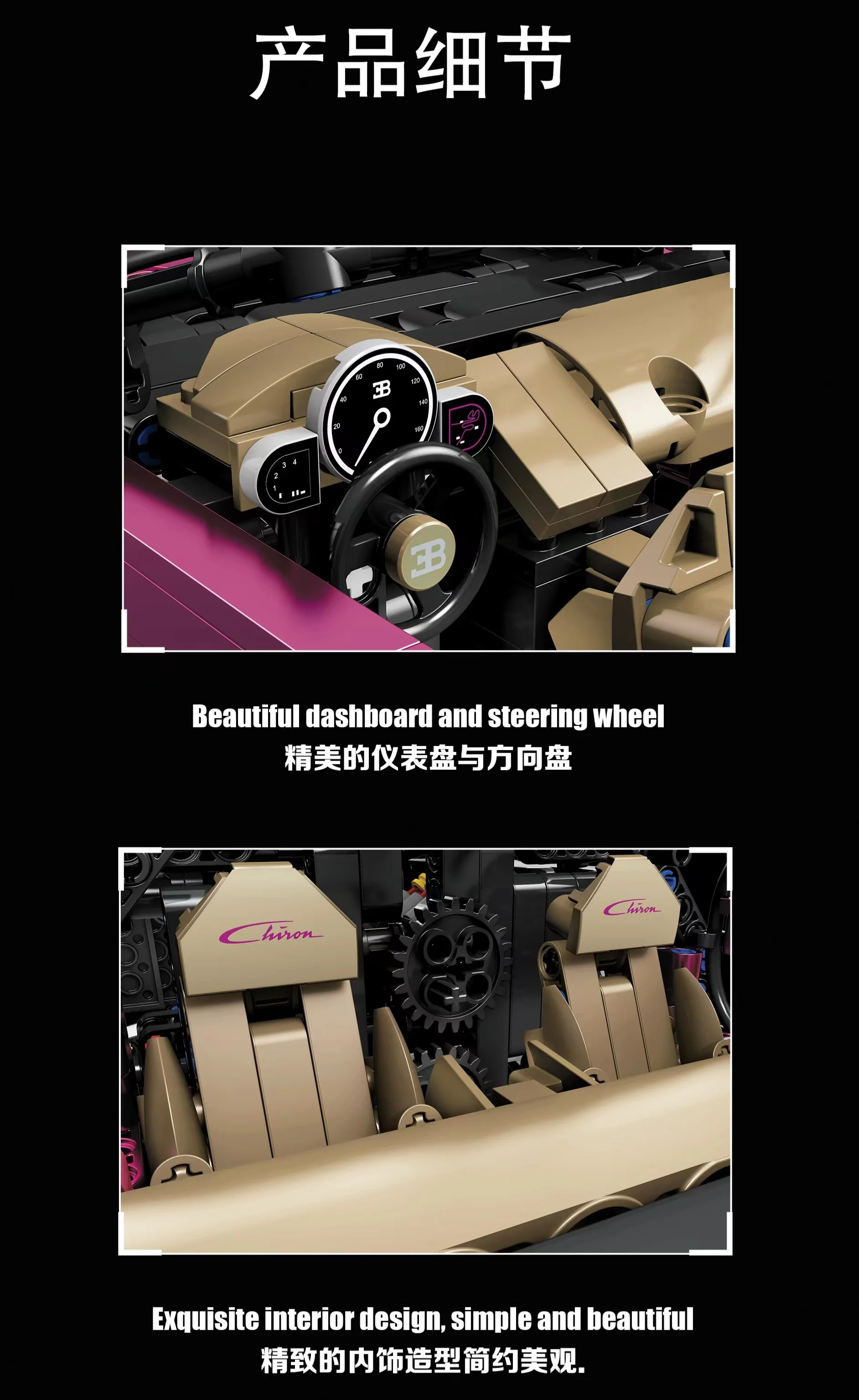 JIE STAR 6388 Bugatti - YWOBB