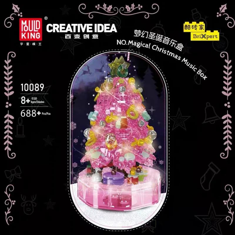 Mould King 10089 Magical Christmas Music Box - YWOBB