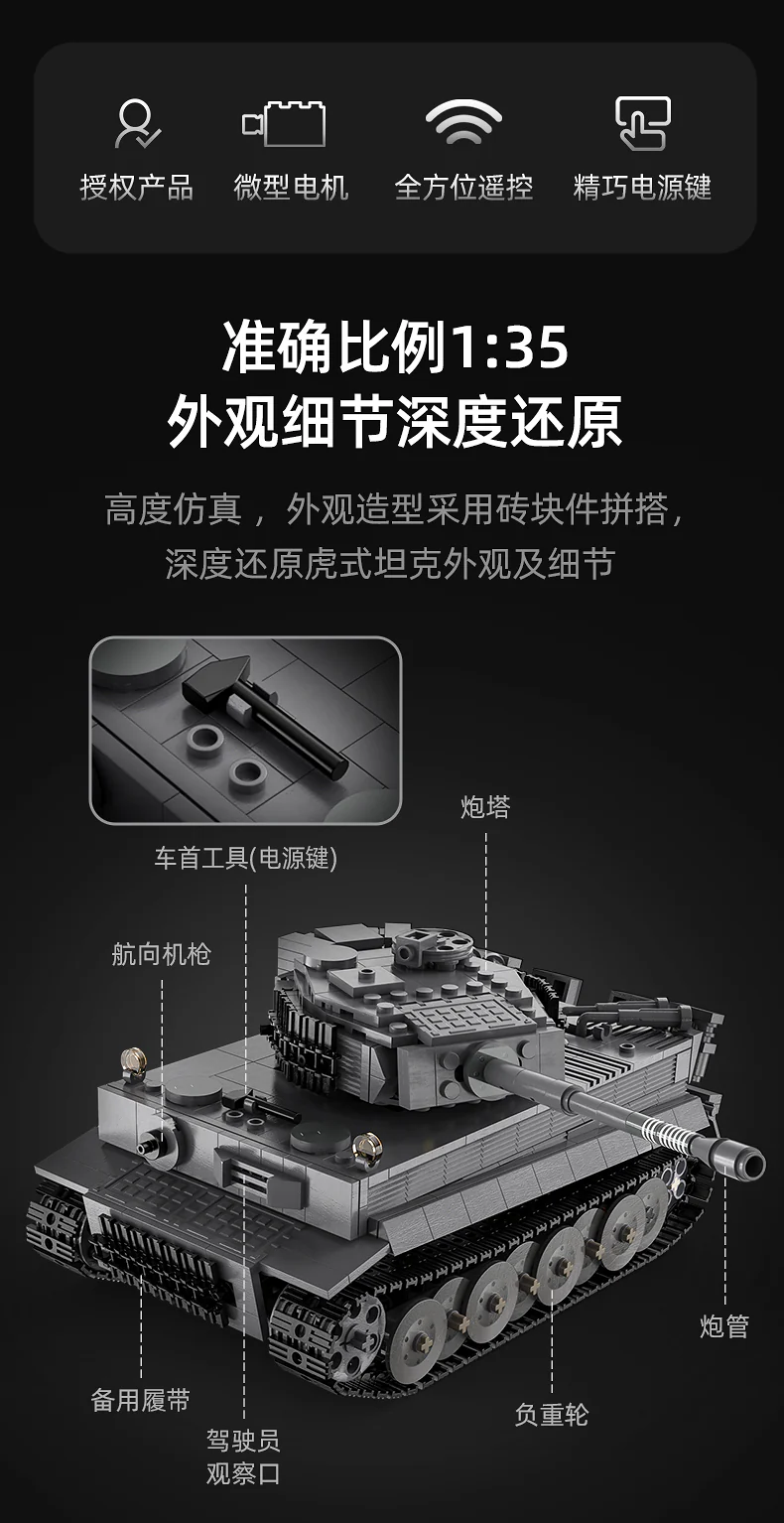 CADA C61071  Sd.Kfz. 181 Tiger Tank - YWOBB