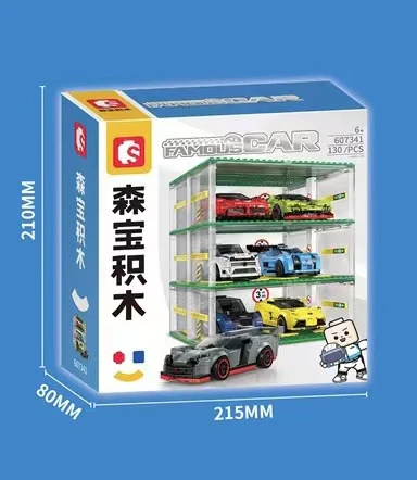 Sembo 607341 Parking Garage - YWOBB