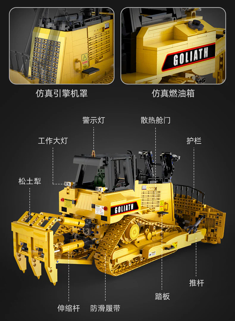 CADA C61056 Heavy Bulldozer - YWOBB