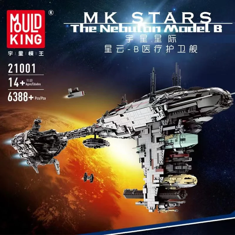 Mould King 21001 Mortesv's UCS Nebulon-B Medical Frigate OVP US Warehouse Version - YWOBB