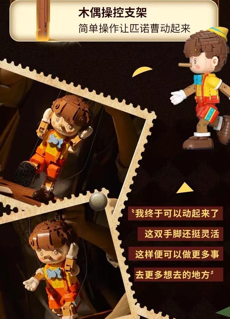 Wekki 506186 Fairy Tale Town Pinocchio - YWOBB