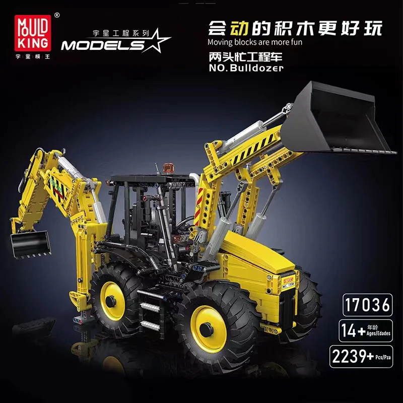 Mould King 17036 Bulldozer - YWOBB