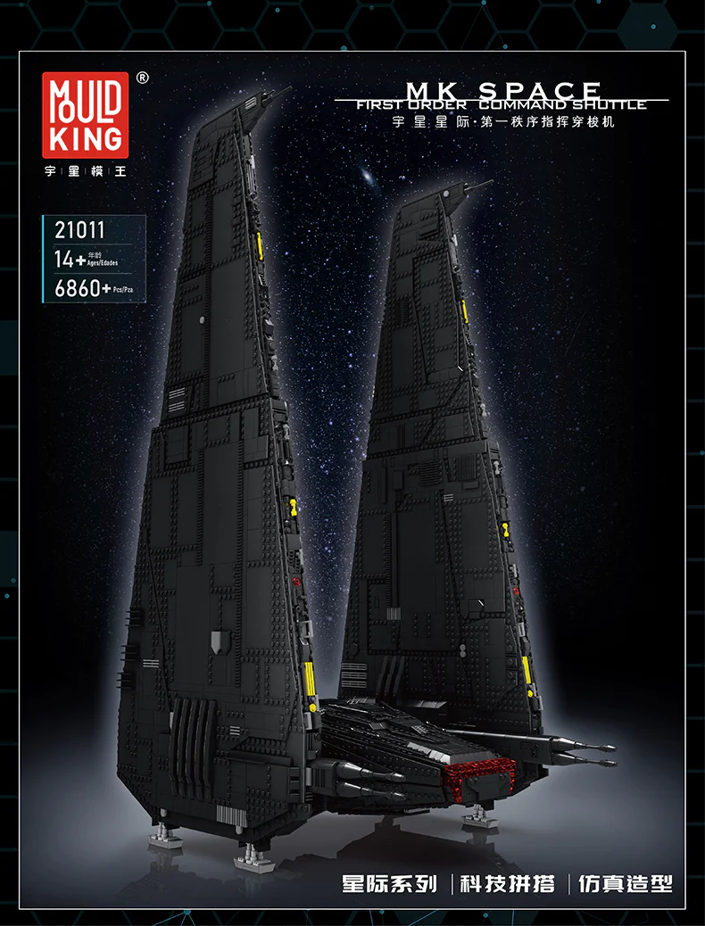 Mould King 21011 UCS Command Shuttle (Upsilon Shuttle) - YWOBB
