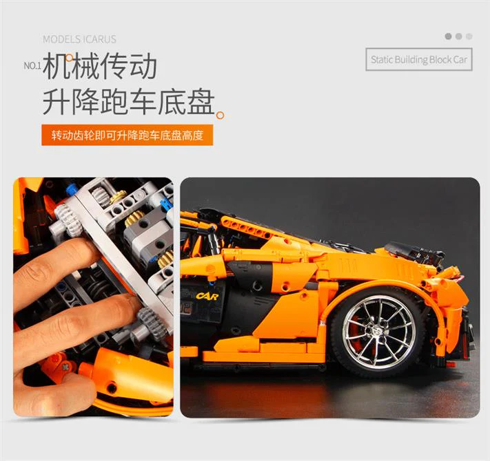 Mould King 13090S Mclaren P1 - YWOBB