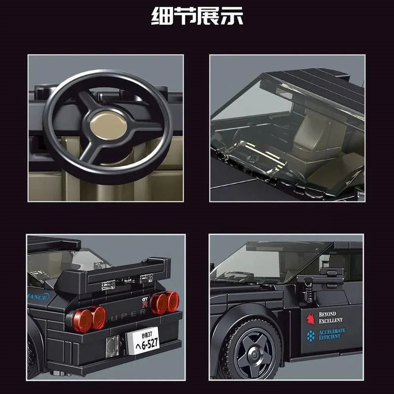 Mould King 27014 Nissan GTR32 - YWOBB