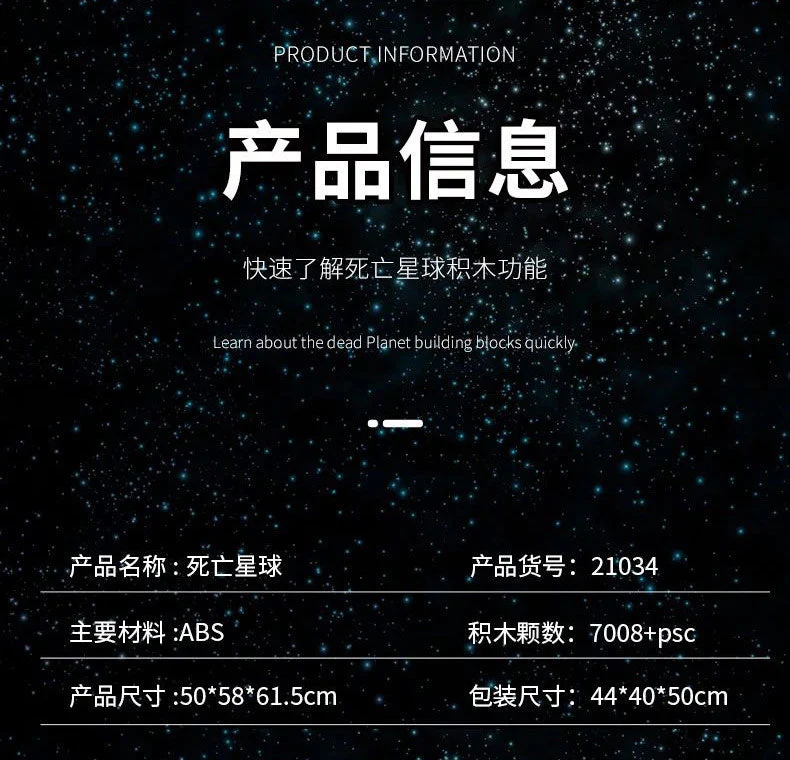 Mould King 21034 Death Star OVP EU Warehouse Version - YWOBB