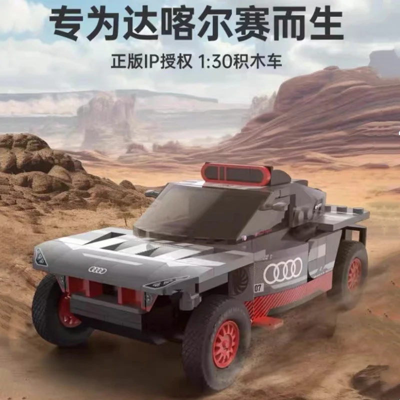 RASTAR 10120 Audi RSQe-tronE2 - YWOBB