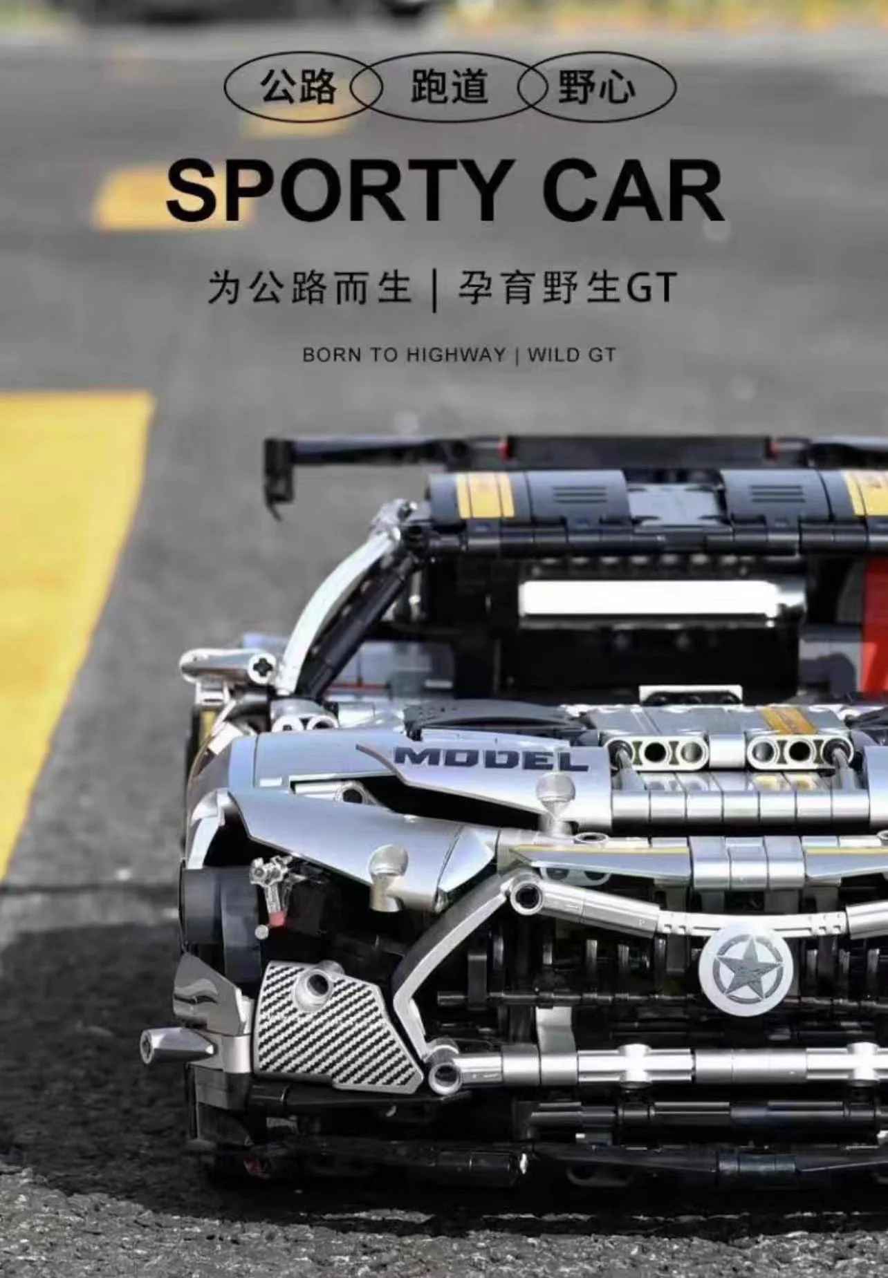 Mould King 13126 AMG GT R Silver OVP EU Warehouse Version - YWOBB