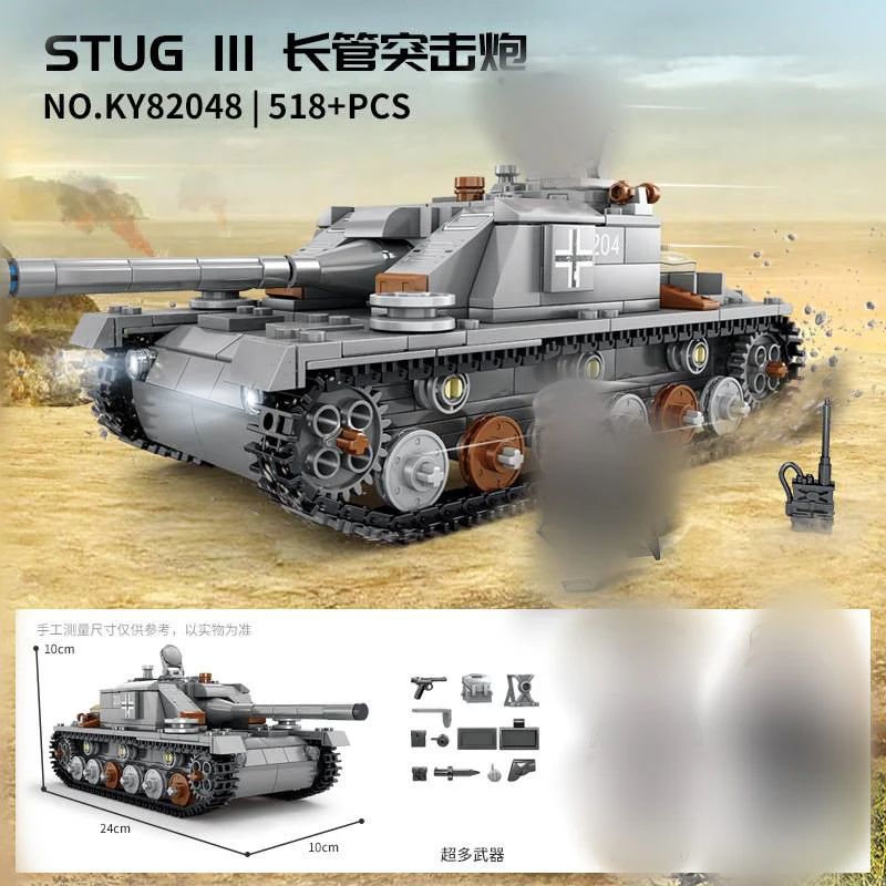 KAZI KY82048-82053 WWII Weapons - YWOBB