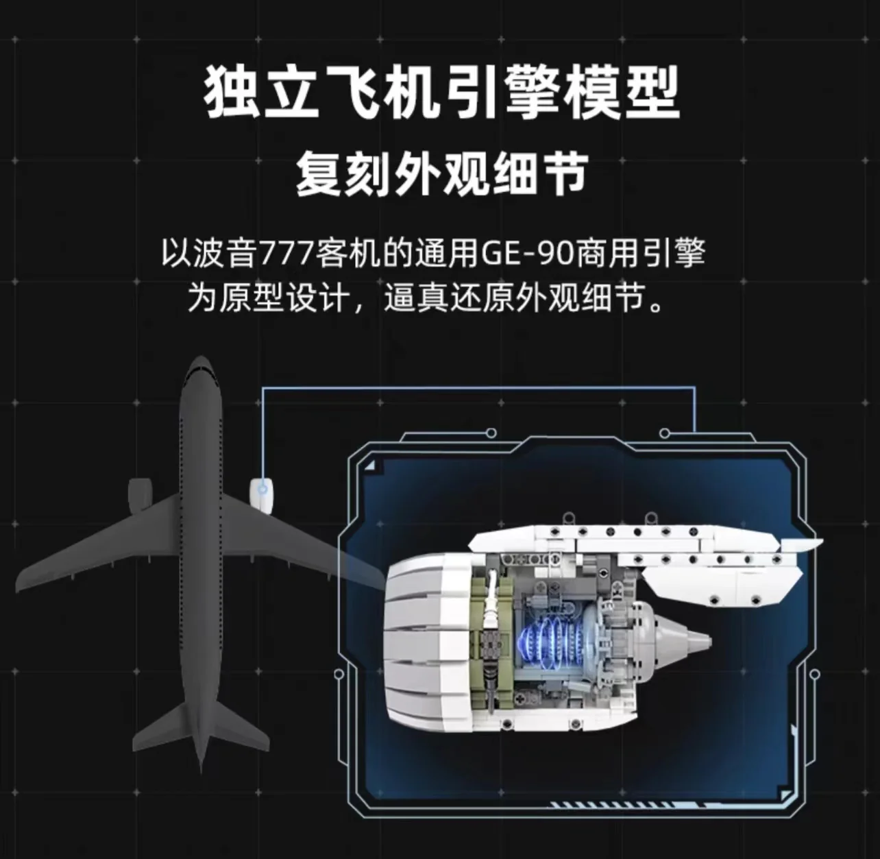 PANTASY 85006 Aircraft Engine Workshop - YWOBB