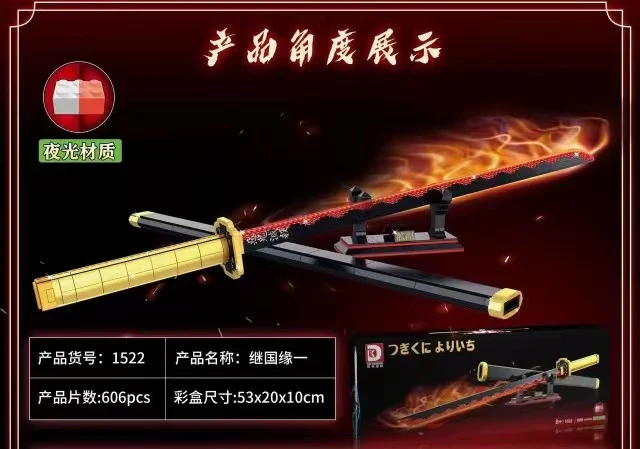 DK 1522 Demon Slayer: Tsugikuni Yoriichi - YWOBB