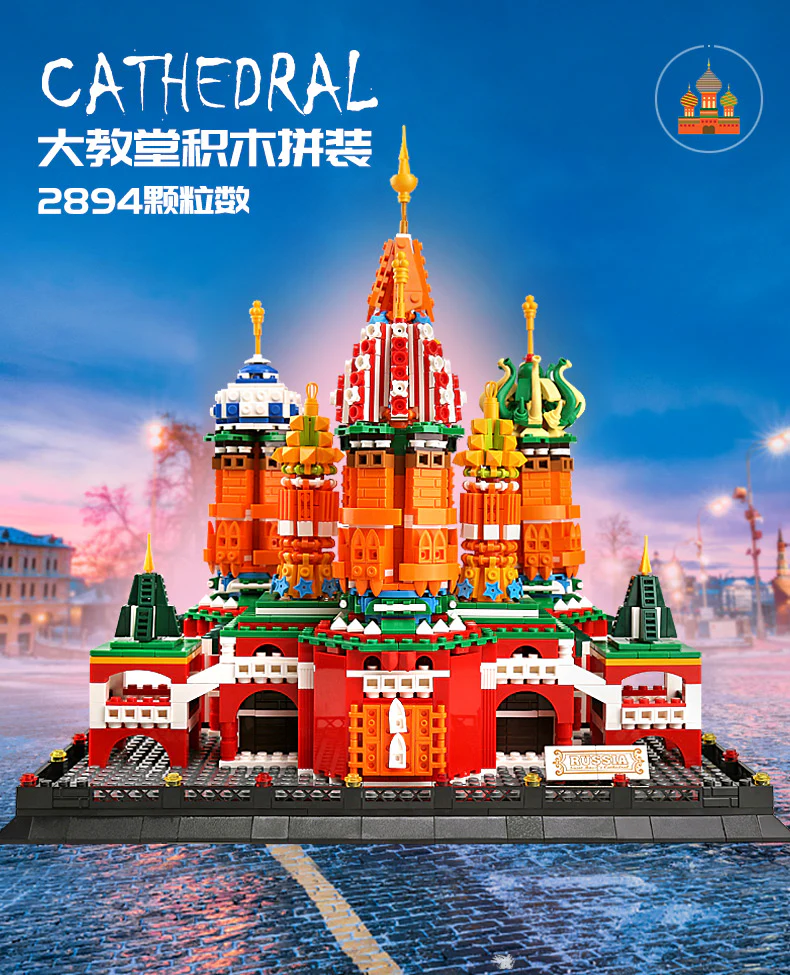 ZHEGAO QL0961 Saint Basil's Cathedral - YWOBB