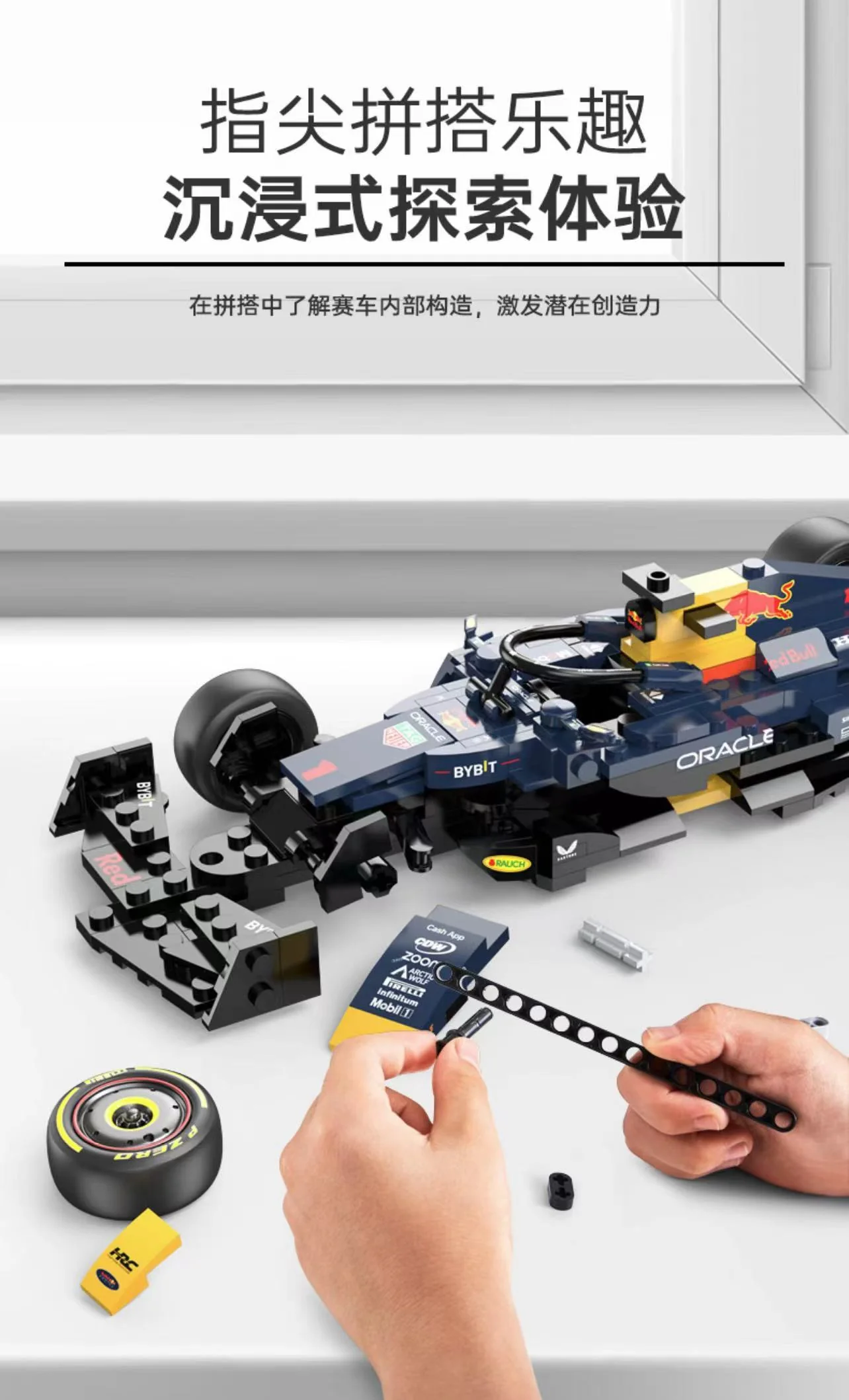 RASTAR 92500 1:24 F1 Oracle Red Bull Racing RB19 - YWOBB