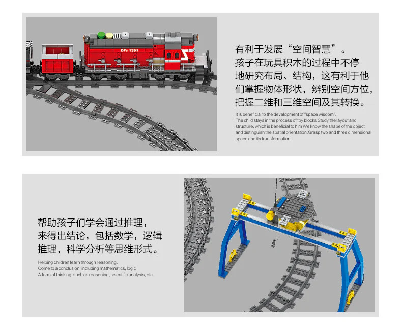 GBL 98219 DF5-1391 Train - YWOBB