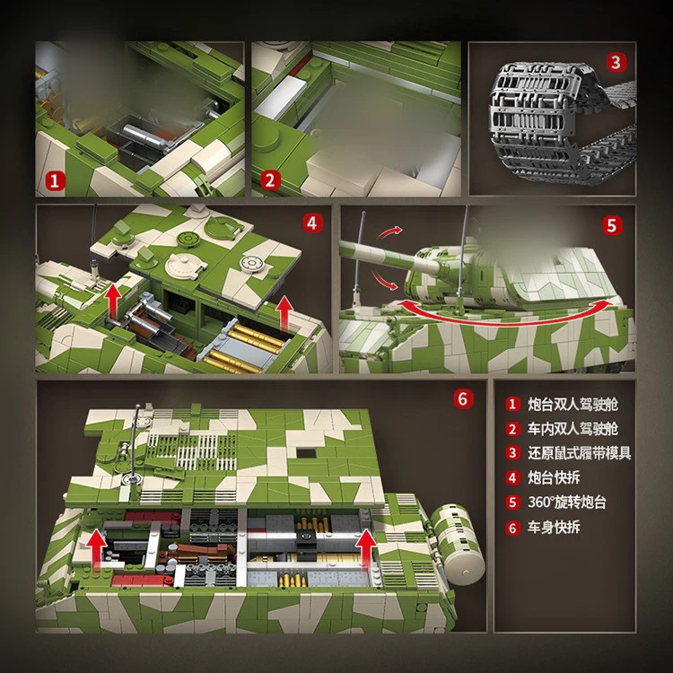 Quan Guan 100234 German Military Rat Heavy Tank - YWOBB