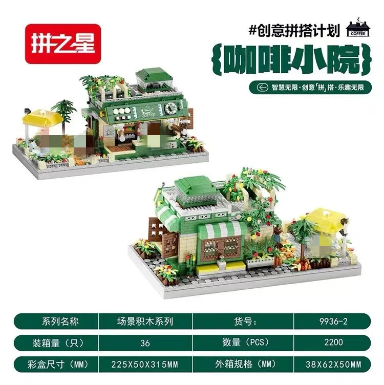 PZX 9936 TV party coffee courtyard - YWOBB