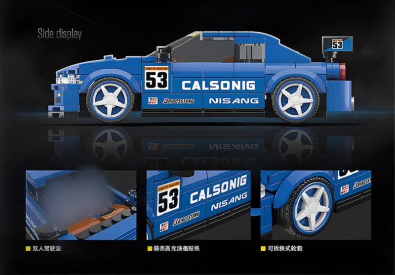 Quanguan 100153 CALSONIC GT-R32 - YWOBB